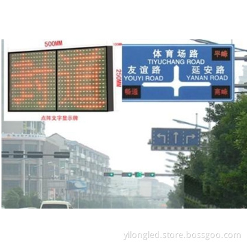 P10 Traffice Guidance Display/ Trsffice Guidance Display